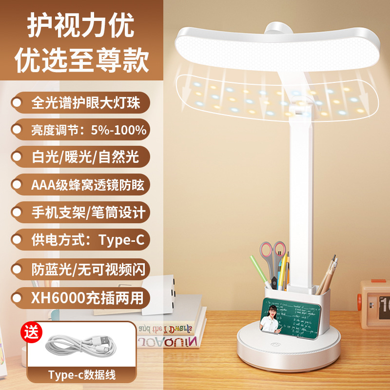 Lámpara de escritorio LED de arco de espectro completo alumno lámpara de noche protector de ojos dormitorio plegable carga de lectura lámpara de cabecera atenuable