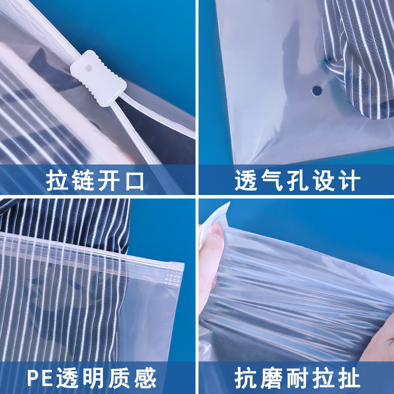 Transparent zipper bag for wholesale clothing, self-sealing pocket, PE plastic bag, thickened down clothing packaging bag, packing bag