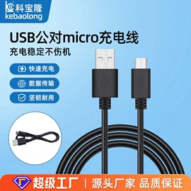 电源线;音视频线;电子线