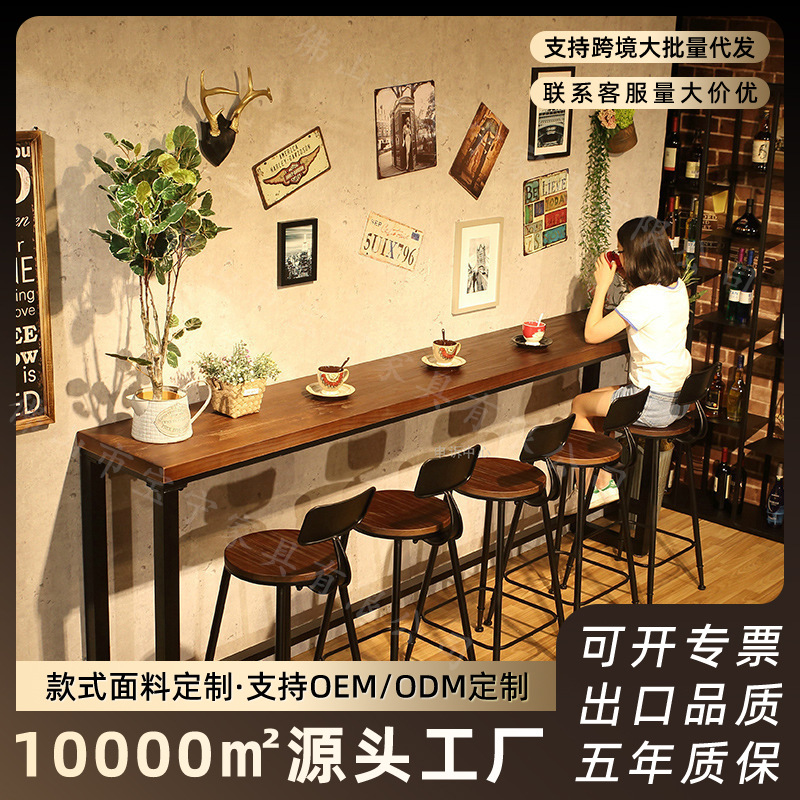 Retro Solid Wood Bar Table Home Balcony Wall Long Table Milk Tea Shop Bar Commercial High Table and Chair Combination