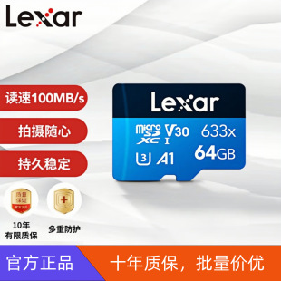 �׿�ɳtf64G����܇ӛ䛃x�O�ظ���C10�惦��microSDС���Α�C��