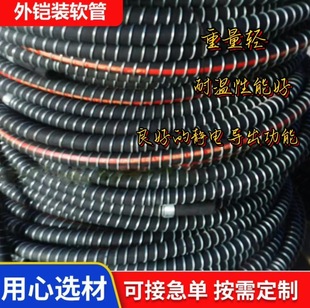 Rubber Hose Steel Wire Cloth Skeleton Water Supply Hose Braided Composite Hose Outer High Pressure Air Sandblasting Armored Hose