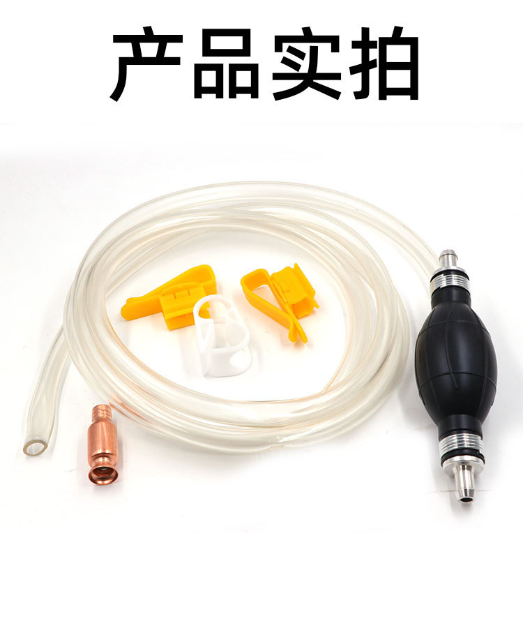 Black Hand-Held Car Oil Extractor Suction Pipe, Black Oil Extractor, Gasoline Pump, Water Pump, Oil Pump