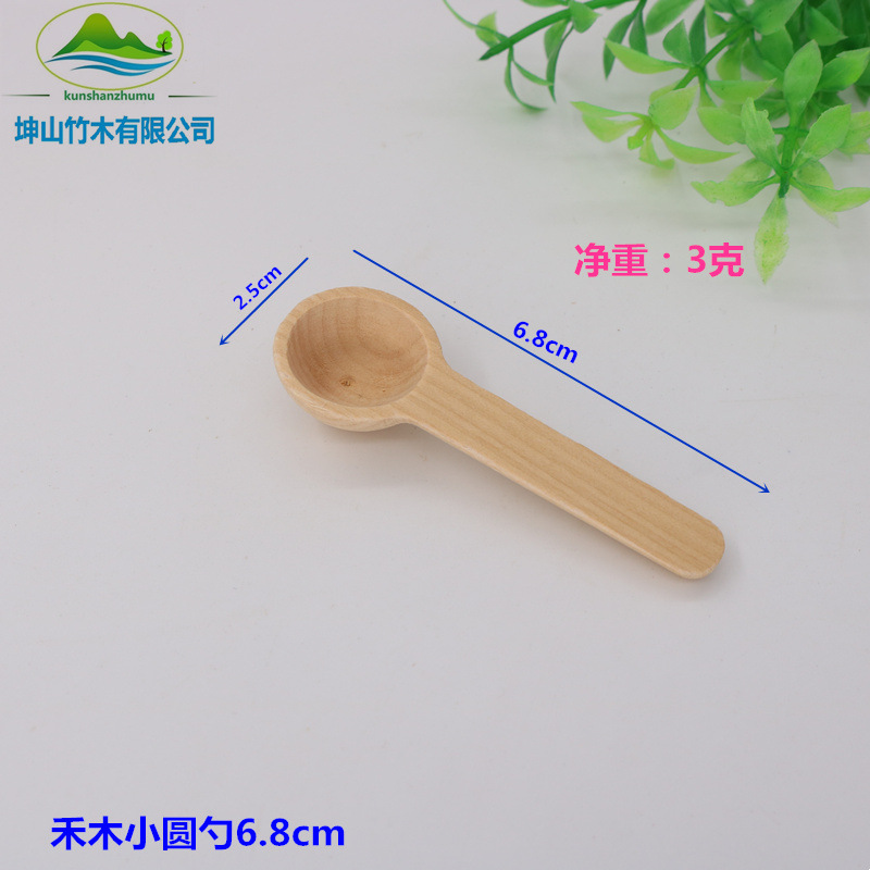 Cuchara de sal pequeña Cuchara de té de leche en polvo Cuchara de sal de madera Cuchara de sal de baño Cuchara de madera pequeña Cuchara de sal de baño de leche en polvo Cuchara de alimentos