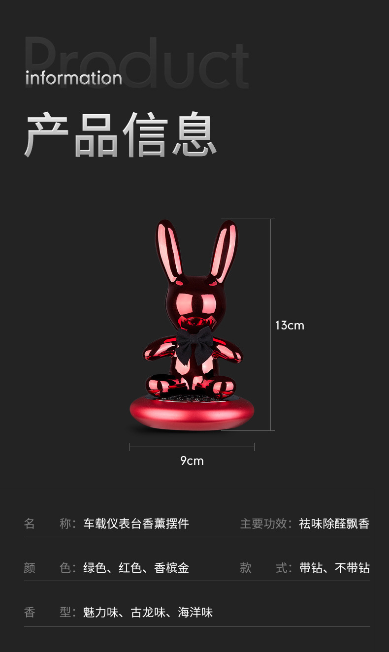 Diamond-encrusted car perfume seat car accessories high-end car aromatherapy diamond-encrusted cute rabbit car decoration center console