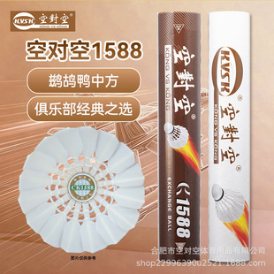 �Ռ���1588/����ϵ��/�㘷����ِ����/�ʹ򷀶����I��ë��/12ֻ�b