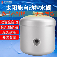 ̫��ܟ�ˮ���Ԅ���ˮ�y ˮλ�������y �aˮ���ˮ�y�Mˮ�����ȫ