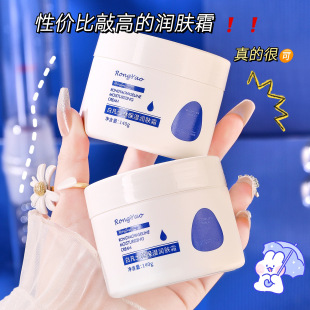 Rongyao White Vaseline Moisturizer Body Lotion Can Be Used All over the Body Moisturizing Cream Autumn and Winter Moisturizing Face Cream