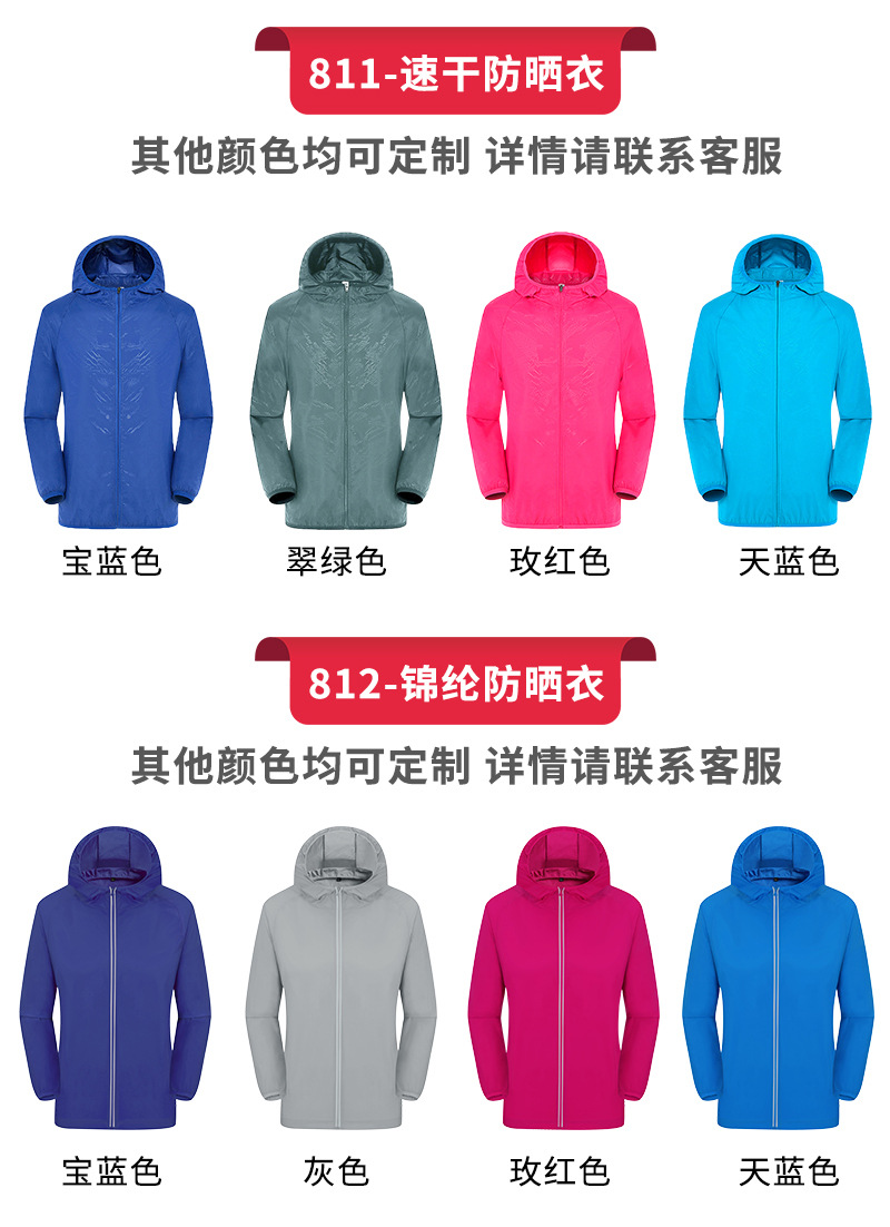 详情页_06.jpg