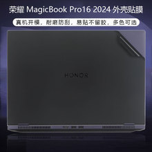 m춘sҫMagicBookPro16Nx16Pro 2024XwĤBRN-H76⚤Ĥ