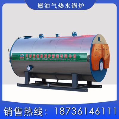 factory supply Agriculture breed greenhouse greenhouse Fuel boiler hotel School Fuel Hot water boiler