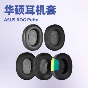 �m����A�TASUS ROG Pelta ���L���C�׶��� ����