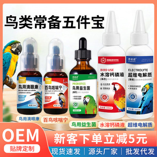 �����Z�B���������W�^���Ծ��W�^������늽��|100ml�S�����l