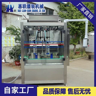 跟踪式洗衣液洗洁精灌装机 日化用品全自动灌装机 高速灌装
