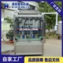 自动灌装高速洗洁精灌装机