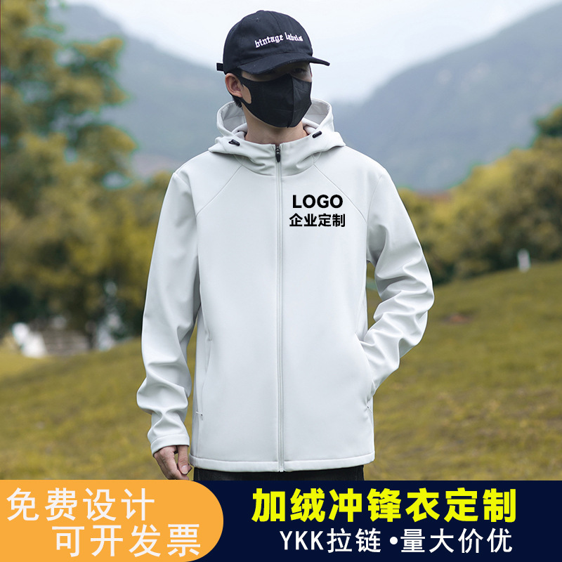 Softshell Jacket, Spring and Autumn Style, Men's Fleece-Lined Jacket, Outdoor Hooded Jacket, Women's Thin Sports Jacket, Windproof and Waterproof