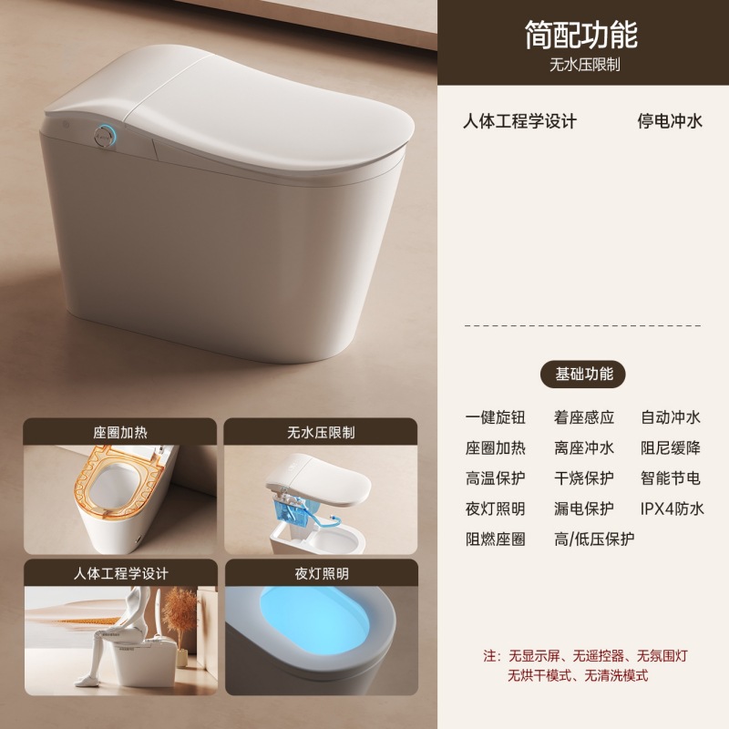 Inodoro inteligente ligero totalmente automático silencioso frontal para lavar mujeres con tanque de agua sin restricción de presión de agua limpieza y secado inodoro