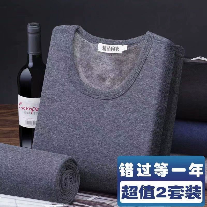 Мужское бархатное утолщение Большой комплект термобелья зимой