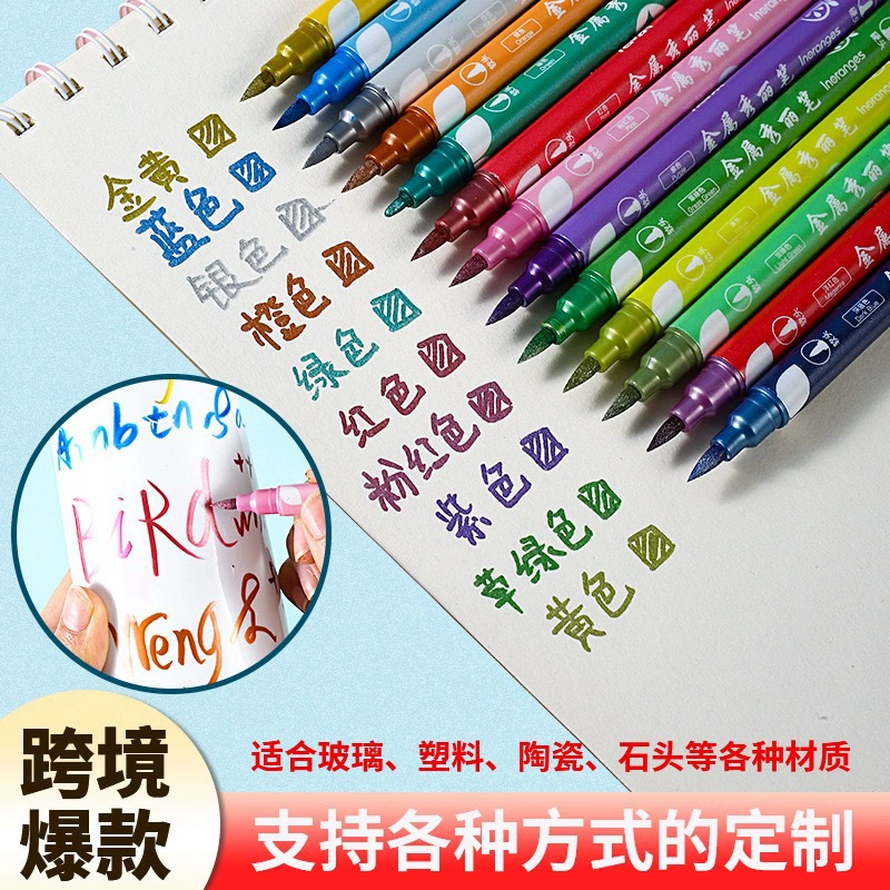 Двухголовая красивая ручка с металлическим цветным блеском