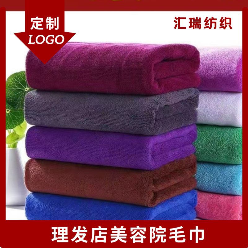 Advertising housekeeping cleaning beauty salon barber shop hotel sweat steaming microfiber thickened towel bath towel a batch