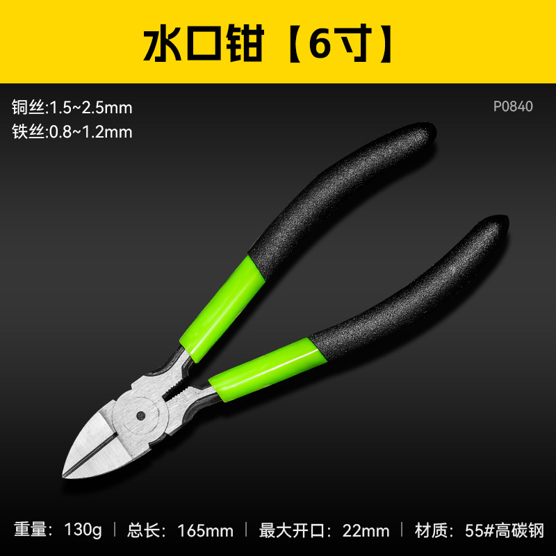Alicates de puerto de acero de corte afilado de boca fina de alta dureza Alambre de puerto de acero con alto contenido de carbono de grado industrial de estilo japonés Alicates de puerto de 5 pulgadas y 6 pulgadas