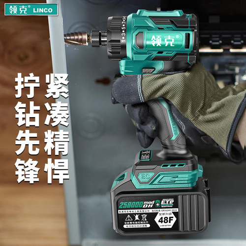 Lynk & Co Brushless Lithium Electric Screwdriver Multifunctional Electric Screwdriver Electric Drill Rechargeable Screwdriver Electric Screwdriver