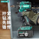 Lingke brushless Lithium electric screwdriver multi-function electric screwdriver electric drill rechargeable screwdriver electric screwdriver