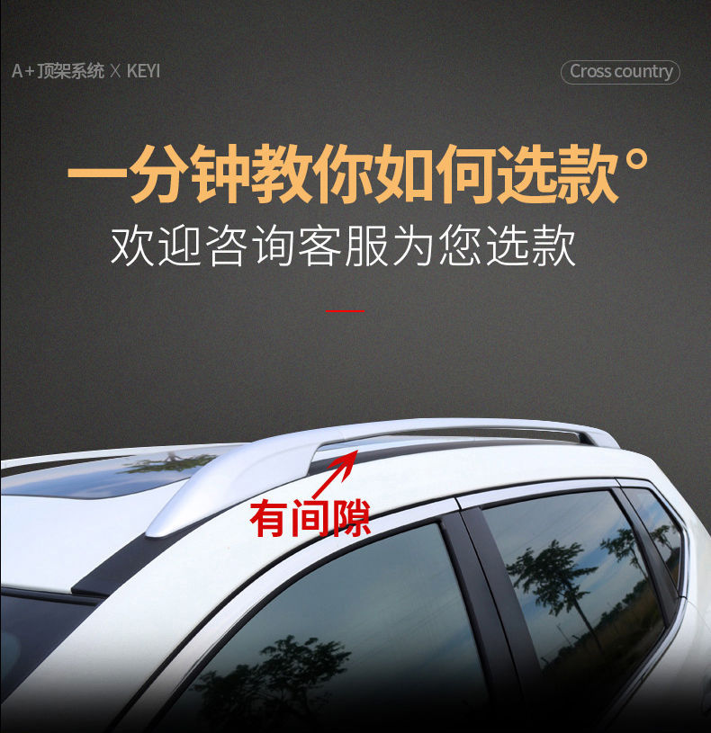 Car Roof Rack Suv Universal Car Travel Frame Shelf Special Luggage Frame Basket Roof Rack Modification