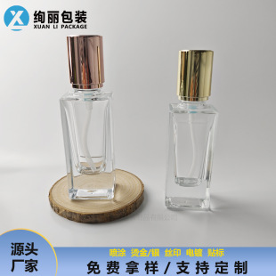 in stock 30ml Square Foundation Bottle Marley Same BB Cream Sunscreen Cream Bottle Essence Lotion Bottle Package Material