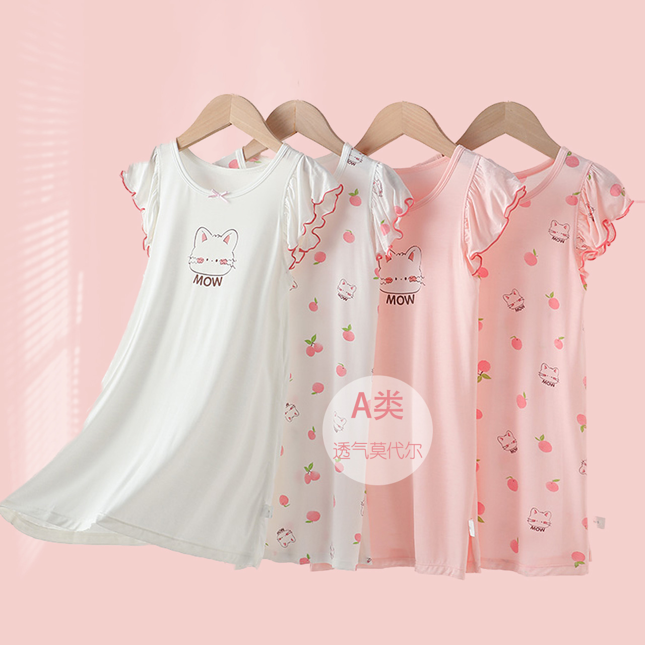 2024 Summer New Girls' Nightgown Children's Tencel Modal Lotus Leaf Sleeve Traceless Home Clothes Pajamas Skirt Thin