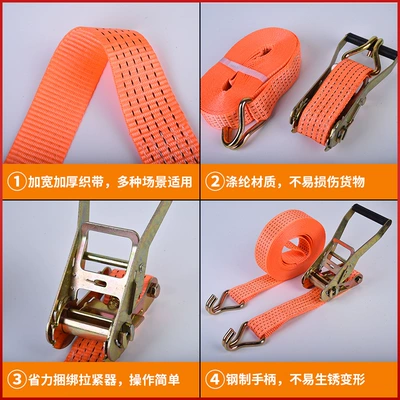 rope aircraft belt car | Trailer rope/net/strap
