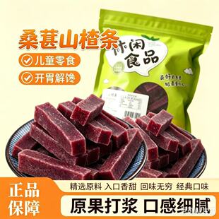 ɽ髗l500��ɣ��ɽ髗lƬԭζ�_θ���e��ʳһ�����l