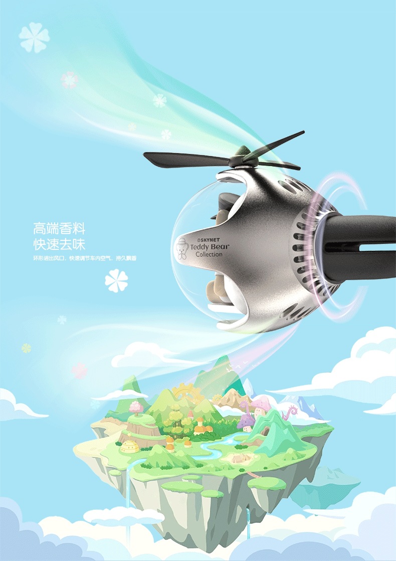 未标题-790-像素宝描_05