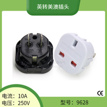 �����ع���Ӣʽ�D��ʽ��ʽ�D���^UK TO US AU�����D�Q���^