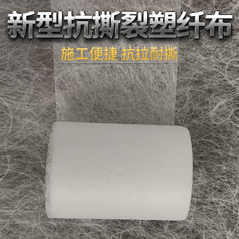 45 gramos de tela de fibra de plástico techo tejas de acero de color reparación de grietas de caucho rojo de goma de corteza recubrimiento impermeable anti-agrietamiento tela anti-agrietamiento