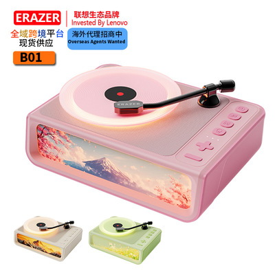 异能者ERAZER香薰黑胶音箱灯光画小夜灯收音机音频插线蓝牙音响|ms