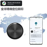 Tracker (Google) iTag — глобальный Find My Device, компактный диск, легкий вес 0,008 кг