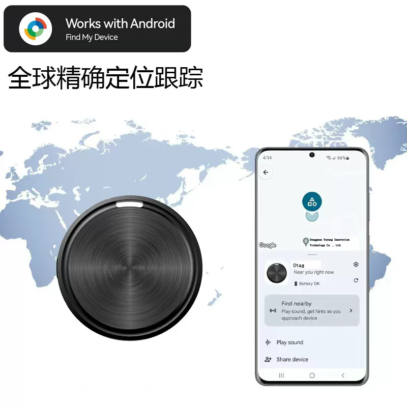 Google查找全球追踪防丢器gps汽车宠物项圈Android安卓定位器iTag