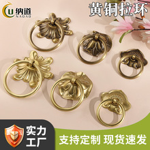 新中式仿古金属实心家具五金纯黄铜拉手复古中式柜子木门拉手拉环