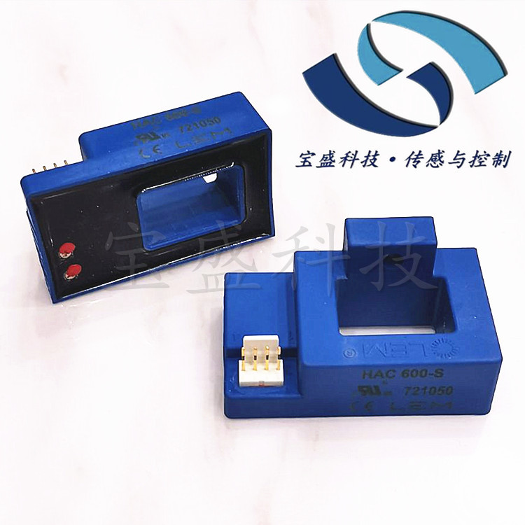 HAC300-S  LEM/莱姆 电流传感器 霍尔 电流互感器 300A 开环 全新