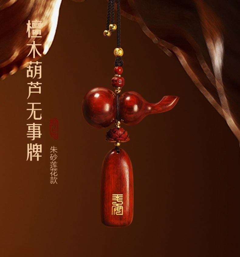 Chinese Style Sandalwood Peace and Safety Car Pendant Car Rearview Mirror Interior Car Hanging Creative Bead Chain Pendant Wholesale