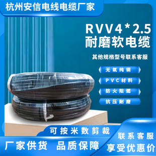 �����Դ������4о���~2.5ƽ��rvv��ɫܛ�o�׾�������ȼ�Դ���S