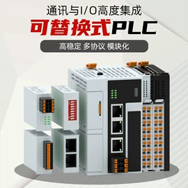 仪表壳体;PLC;连接器