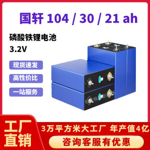 ��܎104ah�о�늳؇�܎21ah����w�����F�늳��о���r��