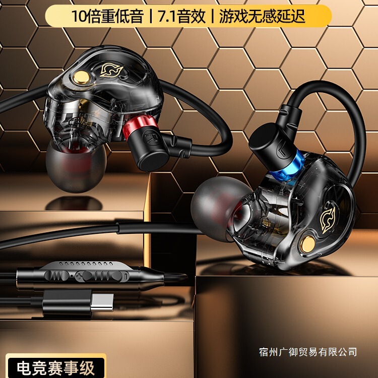 New Model Suitable for Delta Headphones Wired Gaming E-Sports Mobile Phone Computer In-Ear with Microphone Without Delay Listening to Sound and Positioning
