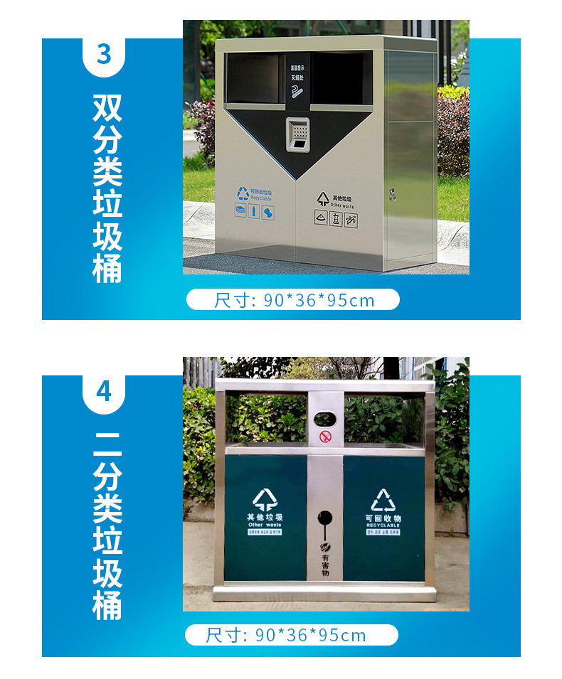 不锈钢垃圾桶详情页_05.jpg