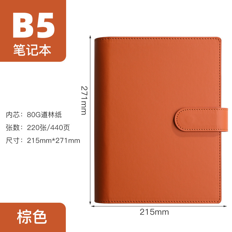 B 5ビジネスルーズリーフ皮面メモ帳大容量超能装A5ルーズリーフノート内径3.0鉄リング卸売り|undefined