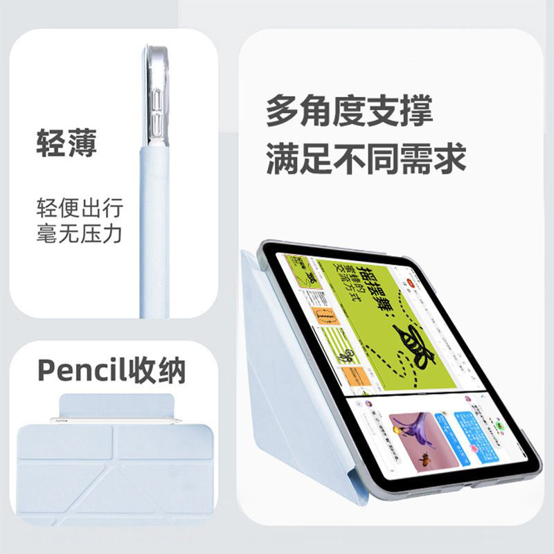 适用苹果iPad11寸无笔槽Pro11简约Y折搭扣mini6保护壳iPad9pc硬壳|undefined