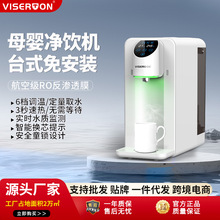 ̨ʽ����ˮ�C����RO���B͸ˮ��ˮ�ӟ��ˮһ�w늽⸻��C���̼���