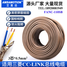 CCLINKmCC-LINKͨӍ|CCNC-SB110HFFANC-110SB